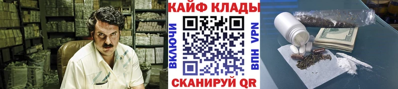 Купить наркотики Елабуга ОМГ ОМГ маркетплейс  КОКАИН  A PVP  Мефедрон  ГАШ  Марихуана  АМФЕТАМИН 
