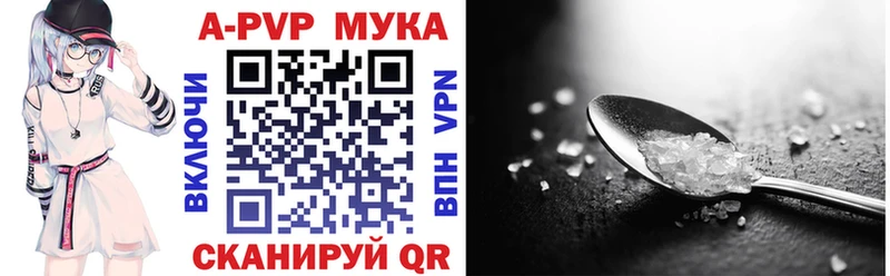 A PVP крисы CK  blacksprut зеркало  Елабуга  купить наркоту 