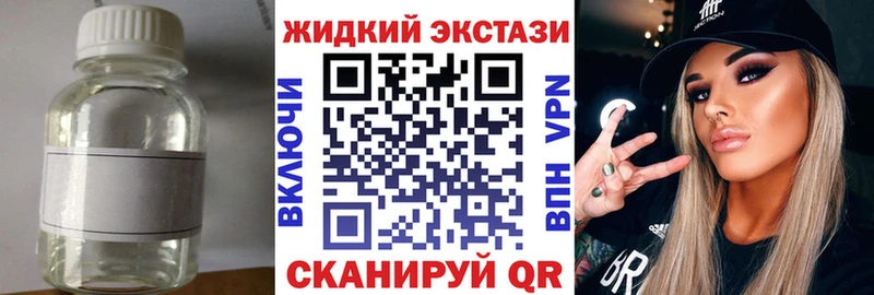 БУТИРАТ BDO  Елабуга 