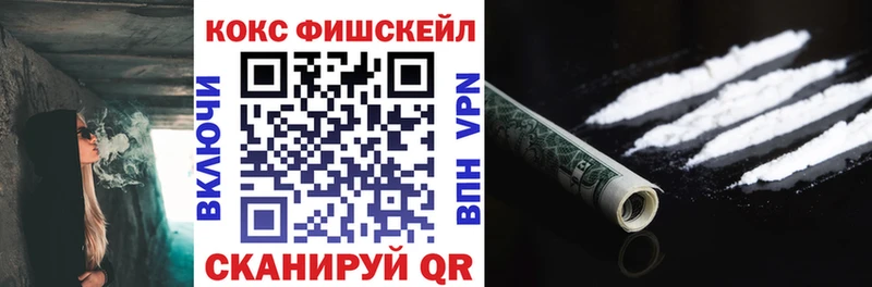 KRAKEN tor  Елабуга  Кокаин 97% 