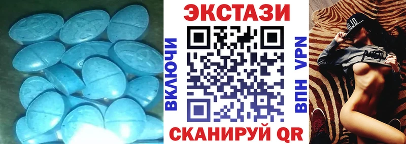 цены наркотик  Елабуга  Ecstasy DUBAI 