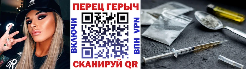 ГЕРОИН герыч  мега tor  Елабуга 