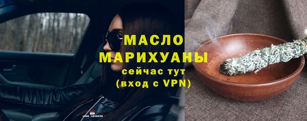 ECSTASY Вязники