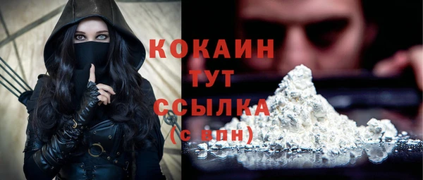 каннабис Верхний Тагил