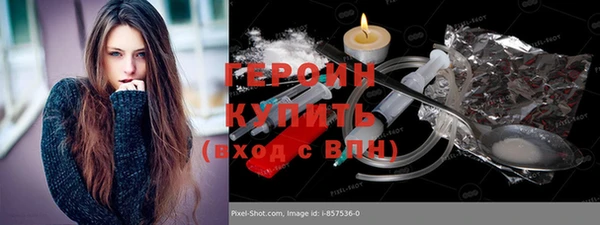 кокаин колумбия Вяземский
