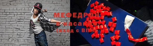 шишки Вязьма