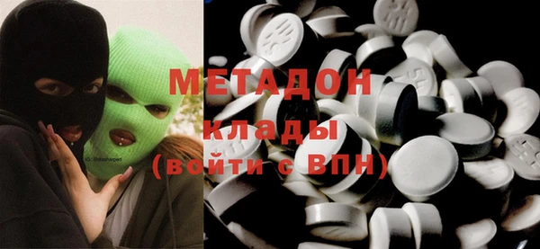 MDMA Premium VHQ Верхнеуральск