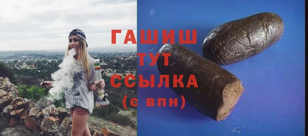 каннабис Верхний Тагил