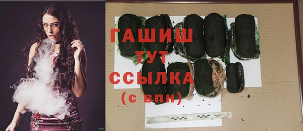 каннабис Верхний Тагил
