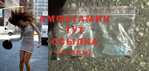 мефедрон мука Верея