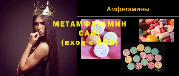 ECSTASY Вязники