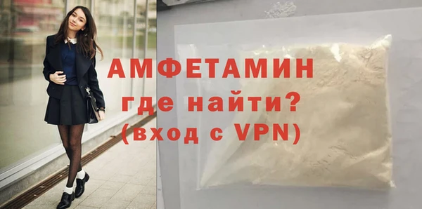 MDMA Premium VHQ Верхнеуральск