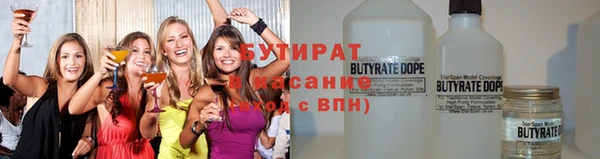 бутик Бородино