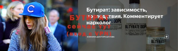 ECSTASY Вязники