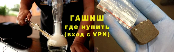 шишки Вязьма