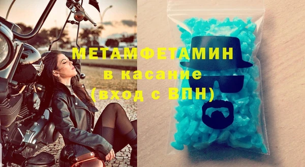 шишки Вязьма