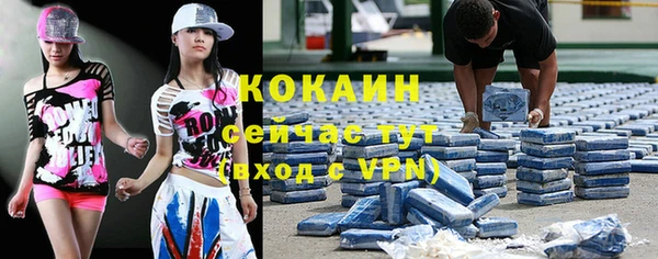 кокаин перу Бугульма