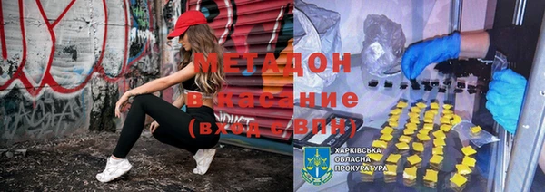 каннабис Верхний Тагил