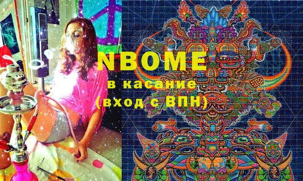 мефедрон мука Верея