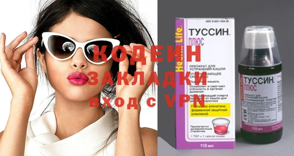 мефедрон мука Верея