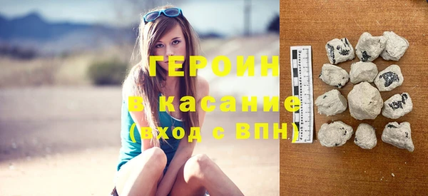 шишки Вязьма