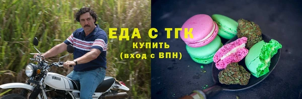 ECSTASY Вязники
