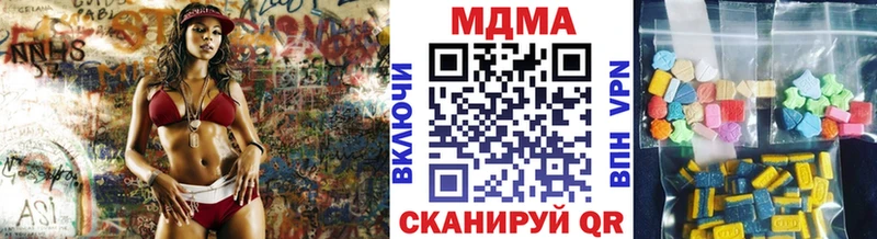 гидра ТОР  купить наркотики цена  Елабуга  MDMA молли 