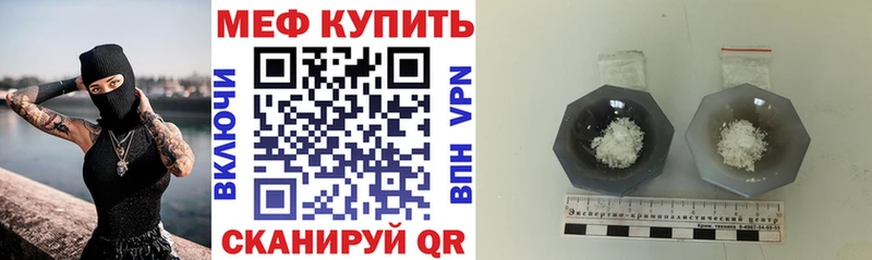 купить   Елабуга  МЯУ-МЯУ мука 