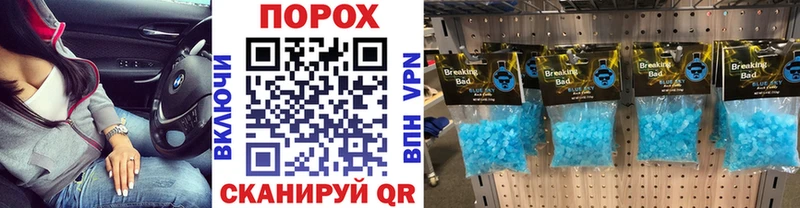 блэк спрут как зайти  Елабуга  МЕТАМФЕТАМИН витя 
