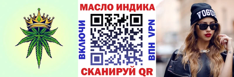 ТГК вейп с тгк  гидра как войти  Елабуга 