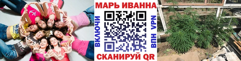 Каннабис White Widow  Елабуга 